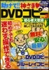𾪱��!!�ꪵ��.DVD����-   3