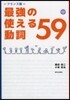 �ի���� ��˭���Ū�������59 CD��