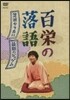 DVD ��紪�ժ�� �޳��꪿�� ��Ѣ��