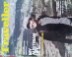 ���� Traveller 2010 08