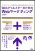 Web��-���ƫ���
