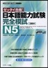�������������� ����ټ��N5 CD3����