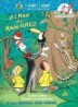 If I Ran the Rain Forest: All About Tropical Rain Forests (Cat in the Hat's Learning Library) [Hardcover]