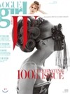 ���װ� + W �ڸ��� (����) : 6�� �պ���Ʈ [2013]