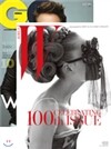 W �ڸ��� + GQ ��ť �ڸ��� (����) : 6�� �պ���Ʈ [2013]
