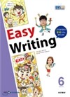 EBS ���� Easy Writing ���� ������ (����) : 6�� [2013��]