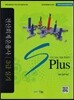 S Plus ����ȸ����� 3�� �Ǳ�