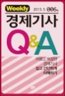 ������� Q&A ��6ȣ