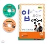 EBS ���� ��, �Ͱ� Ʈ�̴� ���� (����) : 2�� CD ��Ʈ [2013��]