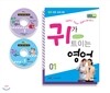 EBS ���� ��, �Ͱ� Ʈ�̴� ���� (����) : 1�� CD ��Ʈ [2013��]