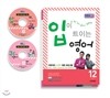 EBS ���� ��, �Ͱ� Ʈ�̴� ���� (����) : 12�� CD ��Ʈ [2012��]