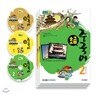 EBS ���� �ʱ� �߱���ȸȭ (����) : 12,1,2�� CD ��Ʈ[2012��][2013��]