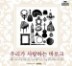 [�̰���] V.A. / �츮�� ����ϴ� �ٷ�ũ (7CD/�̰���/DG7722)