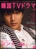��ê��꪿��!����TV�ɫ�� vol.55