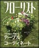 �ի�-�꫹�� 2013Ҵ7����