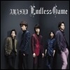 Arashi (�ƶ��) - Endless Game (��ȸ������)