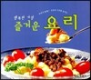 �ູ�� ���� ��ſ� �丮