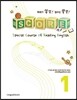 SCORE Series 1