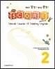 SCORE Series 2