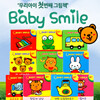 [�縯��] �츮���� ù��° �׸�å ���̺񽺸��� (��10��)
