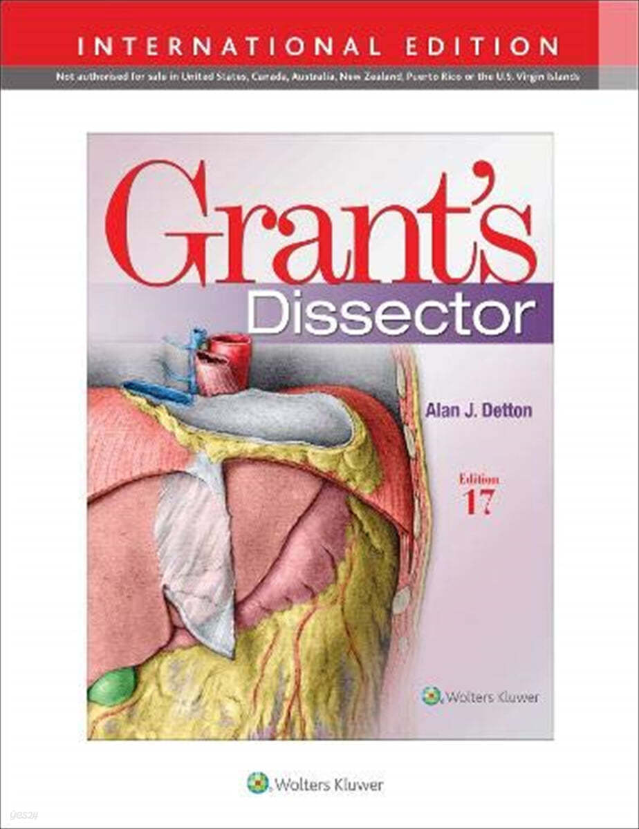 Grant's Dissector - YES24