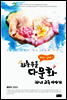 �̹� ������ ����쵹 �ٹ�ȭ �ڳ� ���� �̾߱�