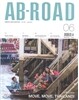 ���̺�ε� AB ROAD (����) : 6�� [2013]