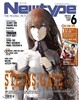 ��Ÿ�� New type (����) : 6�� [2013]