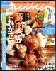 ����󫸫�-�� 2013Ҵ 7/2��