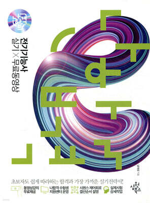 ���հ� �����ɻ� �Ǳ�+���ᵿ����