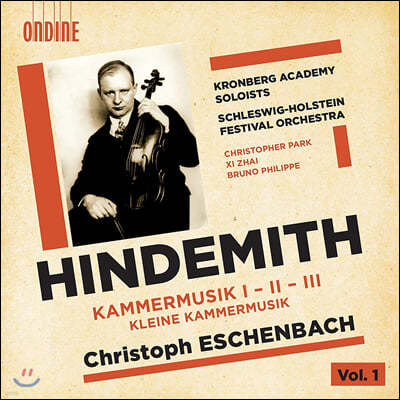 Christoph Eschenbach 힌데미트: 실내음악 1-3번, 작은 실내음악 (Hindemith: Kammermusik Op. 24, 36, Kleine Kammermusik)