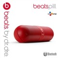 CJE&M-Beats by dr.dre beatspill Bluetooth Speaker-Red
