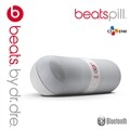 CJE&M-Beats by dr.dre beatspill Bluetooth Speaker-White