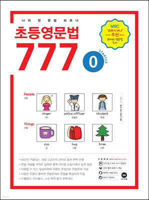 ʵ 777 0