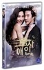 �׸��ھ��� (1disc)