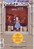 �پش��̴� Bar & Dining (����) : 6�� [2013]