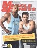 �ӽ�����Ʈ�Ͻ� MUSCLE & FITNESS (����) : 6�� [2013]
