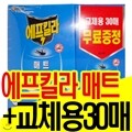 [����ų��]������Ʈ ������+��ü��30��/�����ġ��/����ų��/��Ʈ����/���ฮ��/Ȩ��Ʈ/����/�����ġ