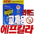[����ų��]NEW ������ ����Ʈ(��ü��45��)�����ġ��/�������/�����ġ/����ų��/������/����/����/�����ġ
