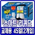 [����ų��]NEW ������ ����Ʈ(����Ʈ ������+��ü��45��x2��)��[90��]����ų��/�����ġ/�������/�����ġ/����/������