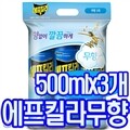 [����ų��]���� ������ 500mlx3��/����/Ȩ��Ʈ/��������/����/�����ġ/����ų��