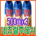 [����ų��]�����ķ��� ������ 500mlx3��/����/Ȩ��Ʈ/��������/����/�����ġ/����ų��