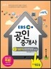 2013 EBS ������ �����߰��� 2�� ���⹮����