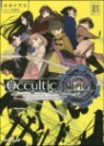 (���൵��)Oculltic;Nine ������ƫ��ë�.�ʫ���(1)