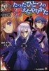(���൵��)�ʫ��ȫ�����-�� The 2nd Edition ��׫쫤 ���ê��ҪȪĪΪ�������ꪫ��