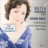 �׸��� : �ǾƳ� ��ǰ�� (Grieg : Piano Music) - Matya Apekisheva