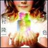 Kawamura Ryuichi (ī�͹��� ����ġ) - ���� (CD+DVD)