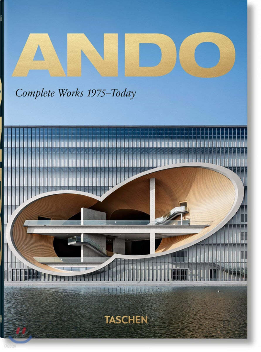 Ando 40th Anniversary Edition 