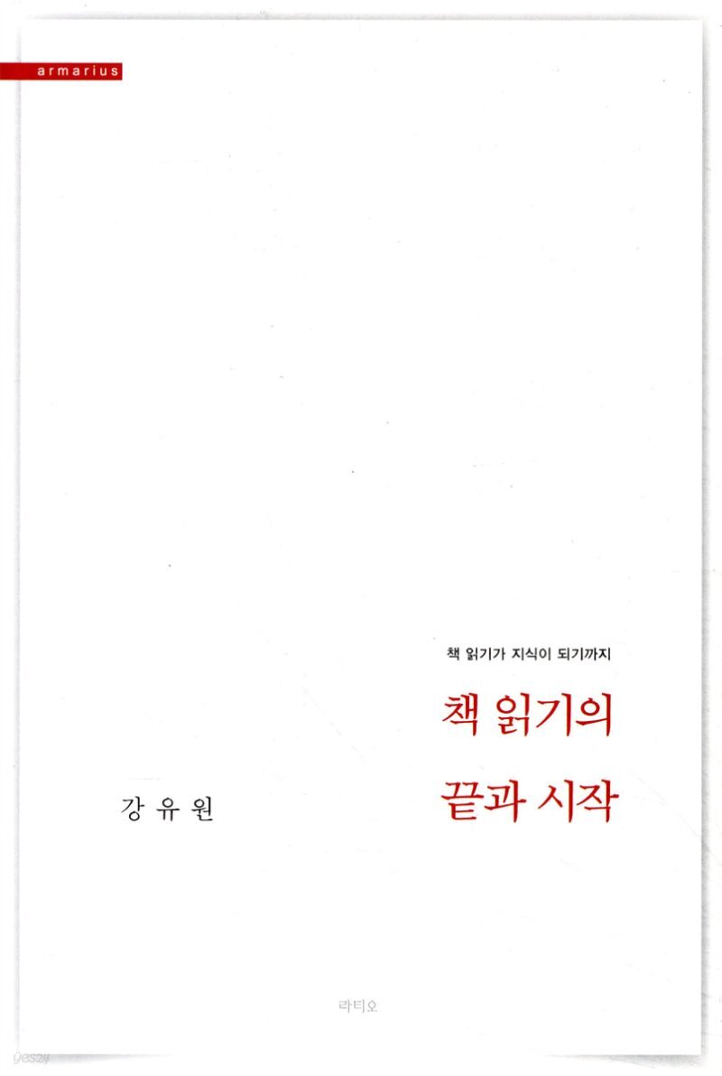 타이틀