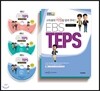 [����ȣ50%Ư��]EBS TEPS+���CD ��Ʈ(12��/6~8��)